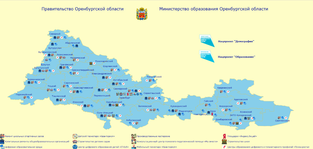 Интерактивная карта реализации нацпроектов в регионе